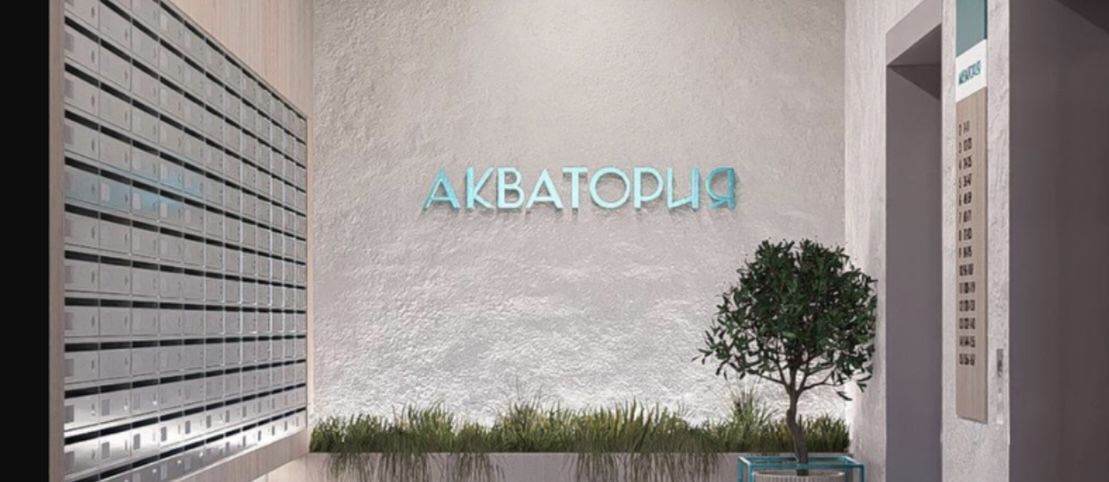 квартира г Брянск рп Радица-Крыловка Бежицкий район микрорайон «Акватория» р-н Бежицкий мкр Московский жилой комплекс фото 15