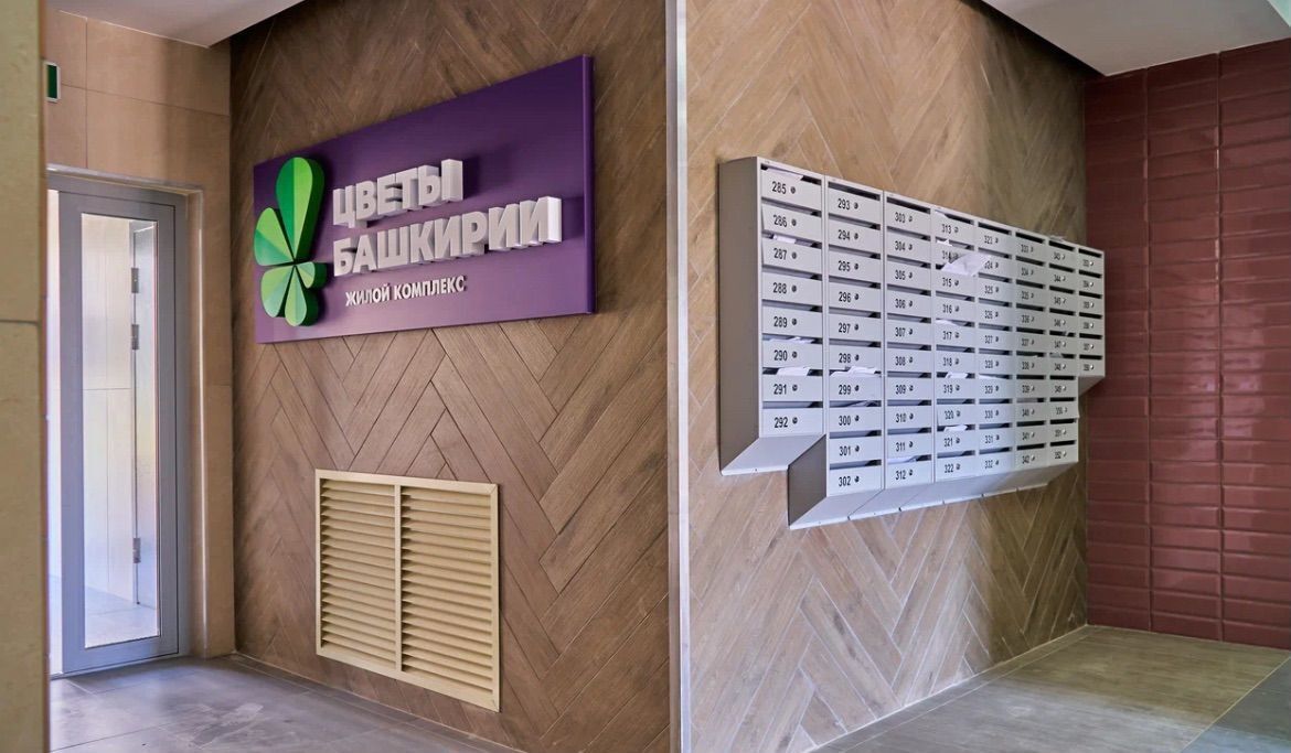квартира г Уфа р-н Кировский ул Даяна Мурзина 7 фото 4