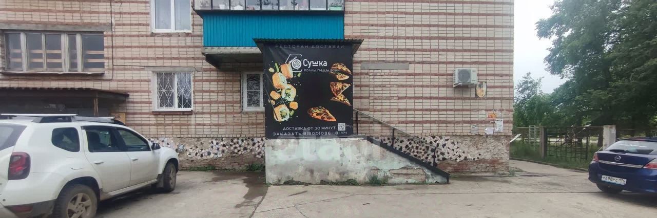 офис г Озерск п Новогорный ул Курчатова 3а Озерский городской округ фото 2