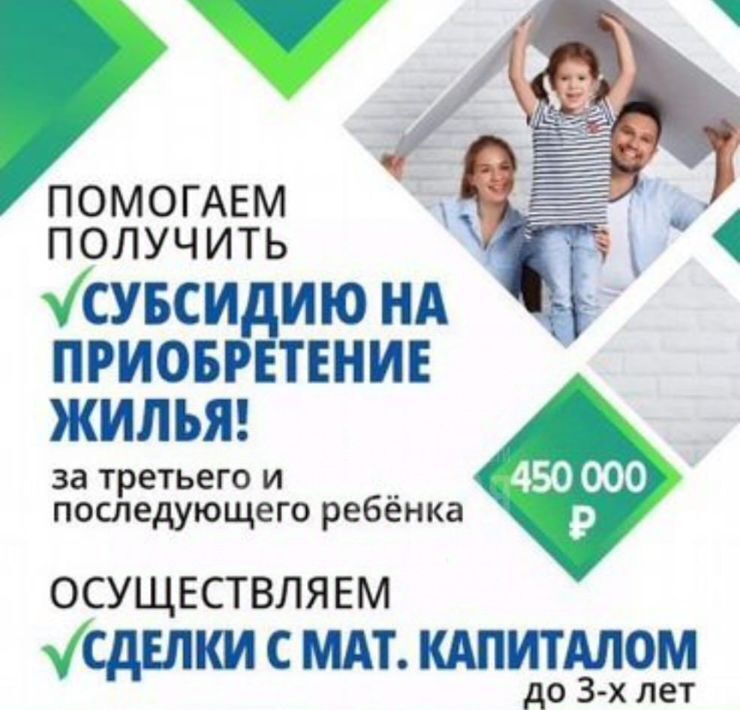 квартира г Рубцовск ул Федоренко 7 фото 20