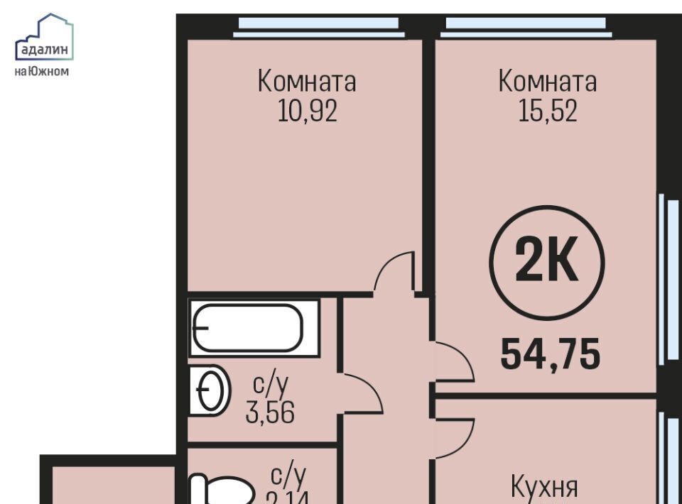 квартира г Барнаул рп Южный тракт Южный 15к/1 фото 1
