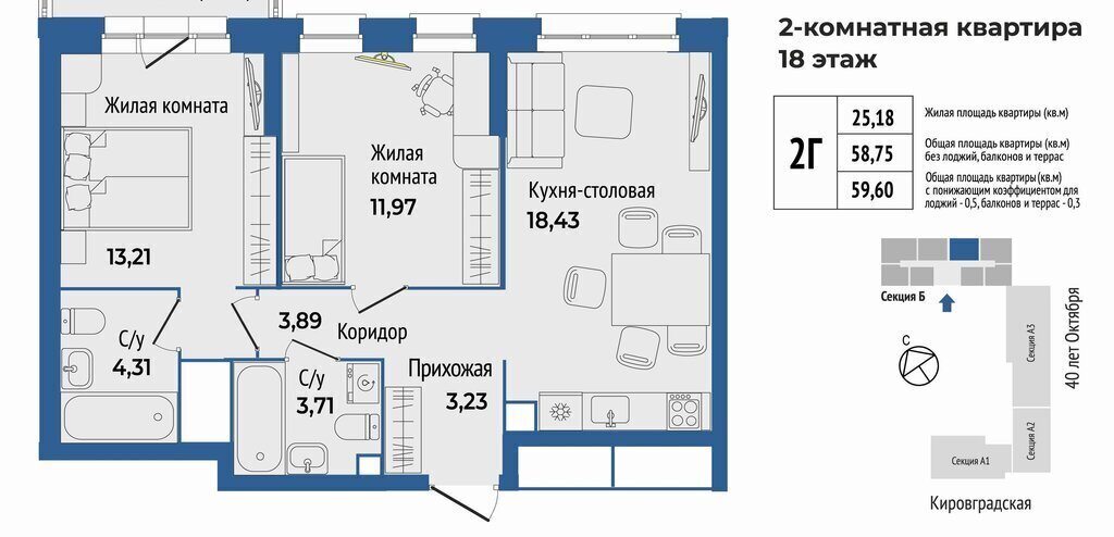 квартира г Екатеринбург р-н Орджоникидзевский Уралмаш ЖК «Мир Труд Май» Проспект Космонавтов фото 1