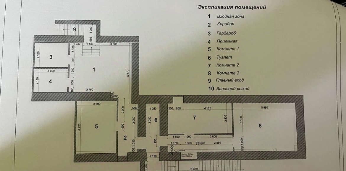 свободного назначения г Самара р-н Самарский ул Молодогвардейская 99 фото 18