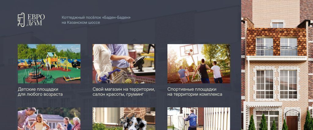 дом г Нижний Новгород р-н Нижегородский ул. Европейская, 39/1, д. Афонино фото 3