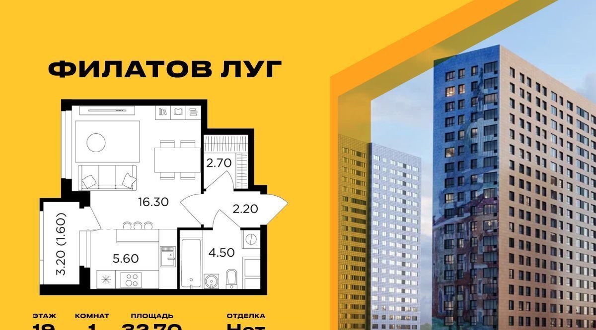 квартира г Москва метро Новопеределкино Филатов Луг жилой комплекс, к 5 фото 1