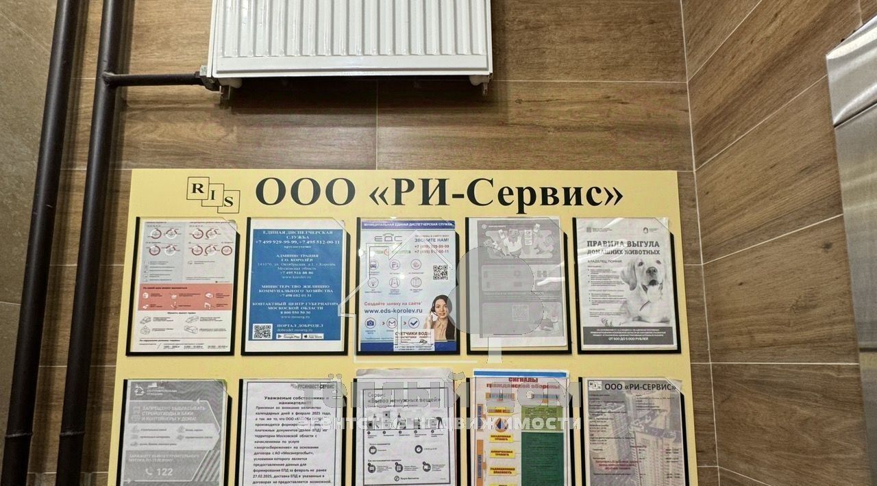 квартира г Королев ул Пионерская 19к/2 Медведково фото 28
