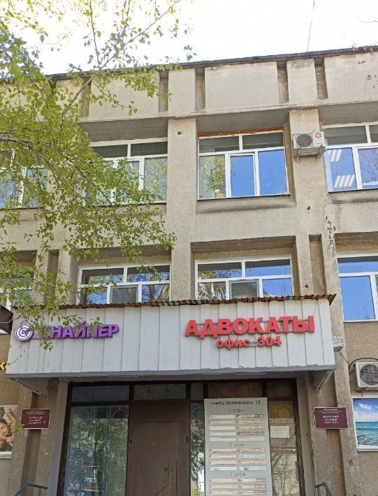 торговое помещение г Пермь р-н Свердловский ул Глеба Успенского 12 фото 7