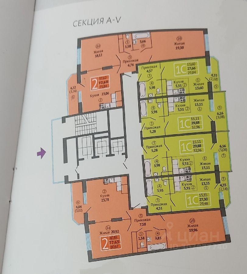 квартира г Одинцово ул Северная 5к/4 фото 1