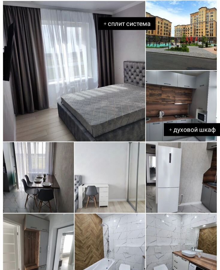 квартира г Ставрополь р-н Промышленный ул Матрёны Наздрачёвой 3/3 фото 1