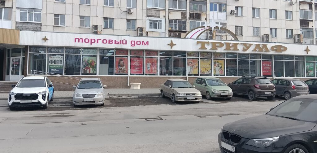 торговое помещение г Тюмень ул Пермякова 23а фото 6