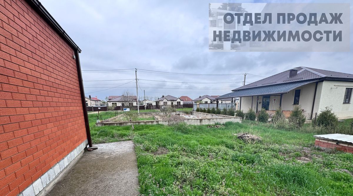 дом р-н Крымский г Крымск ул Ветеранов фото 7