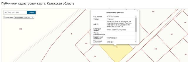 ул Совхозная 104 фото