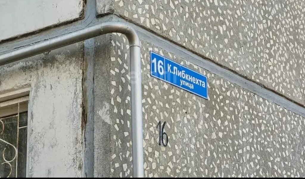 квартира г Ульяновск р-н Ленинский ул Карла Либкнехта 16 фото 1