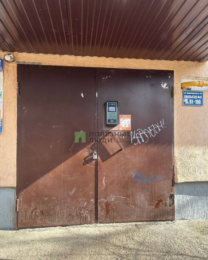 квартира г Уфа р-н Калининский ул Черниковская 5/1 фото 2