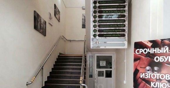 торговое помещение г Хабаровск р-н Индустриальный ул Блюхера фото 1