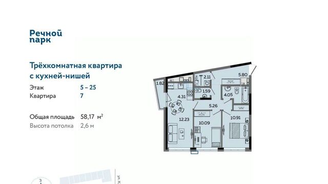 р-н Ленинский дом 11 фото