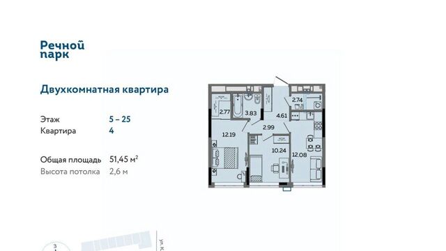 р-н Ленинский ул Клубная 11 фото