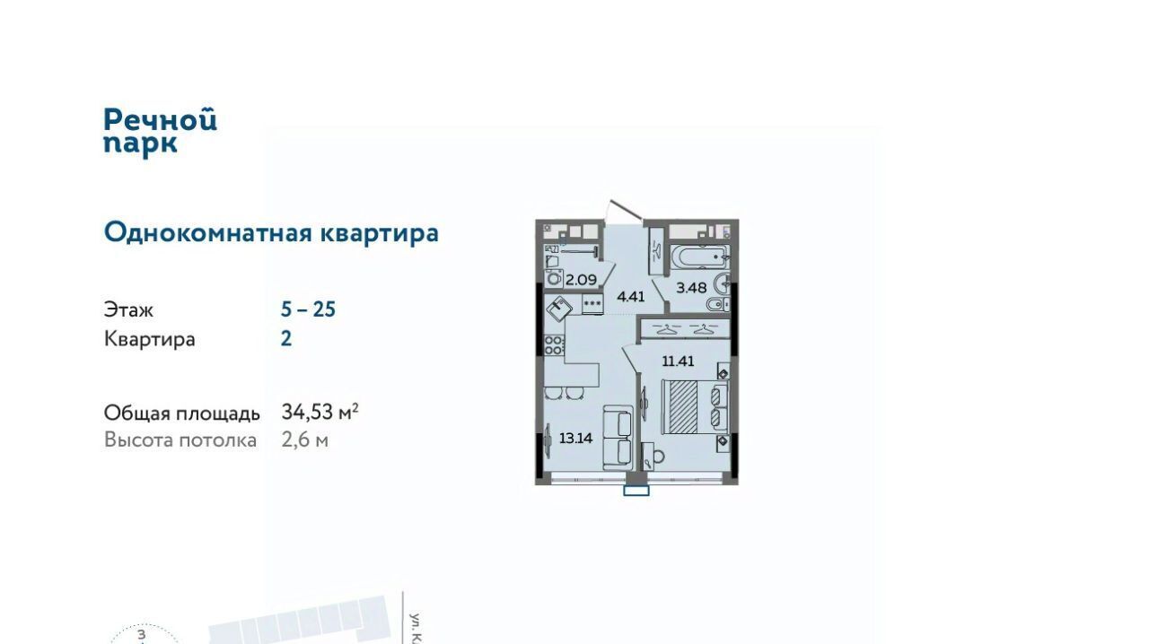 квартира г Ижевск р-н Ленинский ул Клубная 11 фото 1