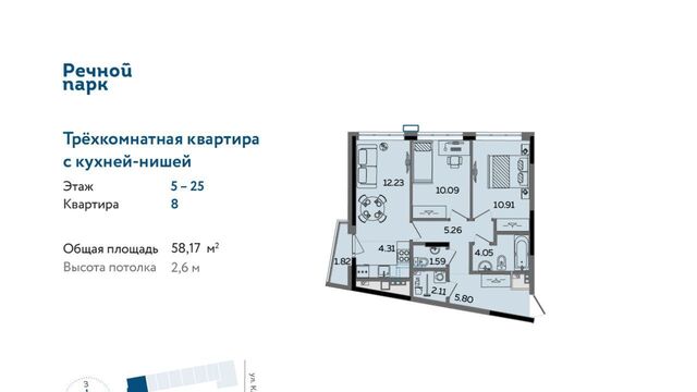 р-н Ленинский дом 11 фото