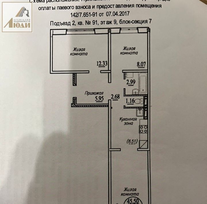 квартира г Новосибирск Золотая Нива ул Плющихинская 3 фото 2