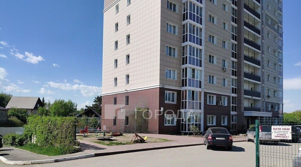 офис г Барнаул р-н Ленинский ул Гущина 150/24 фото 1