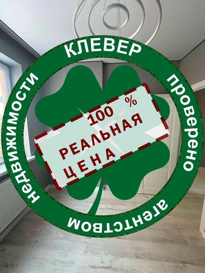 квартира г Краснодар р-н Прикубанский ул Тепличная 62/1 фото 1