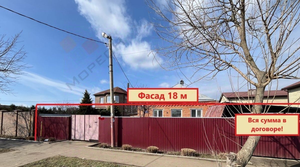 земля г Краснодар р-н Прикубанский микрорайон Сады Калинина ул Средняя 86 фото 11