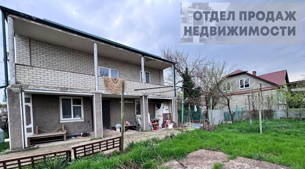дом р-н Крымский г Крымск ул Северская фото 25
