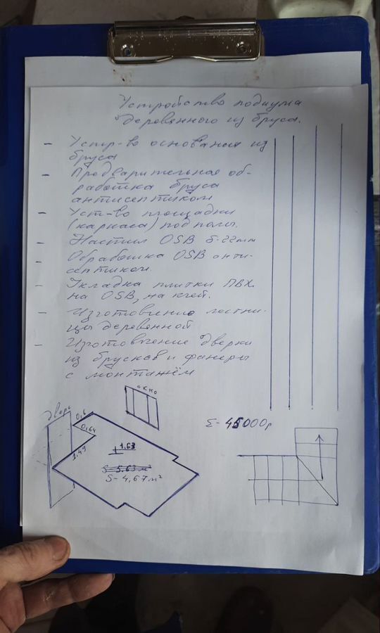 свободного назначения г Калининград р-н Ленинградский ул Орудийная 1а фото 19