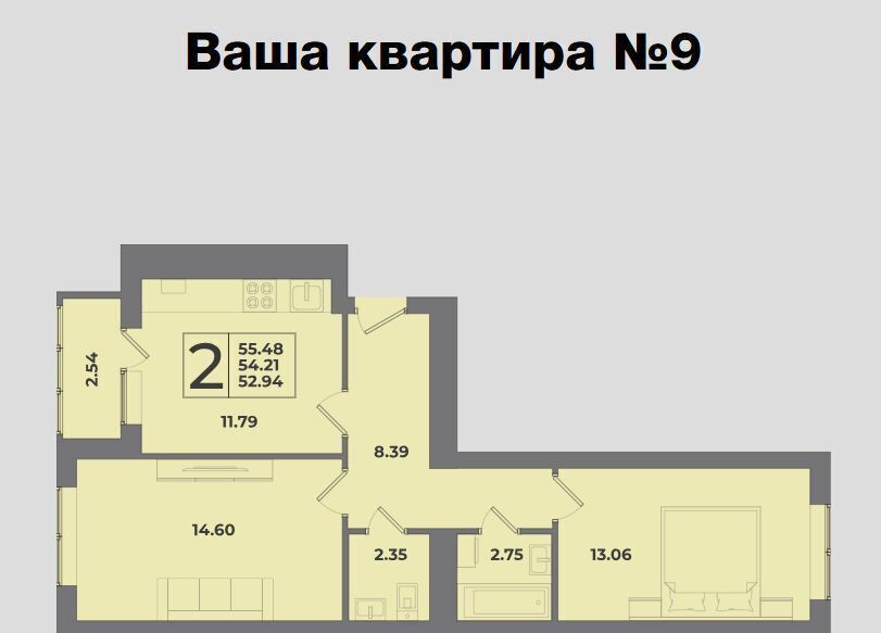 квартира г Калининград р-н Московский ул У.Громовой 6 фото 2