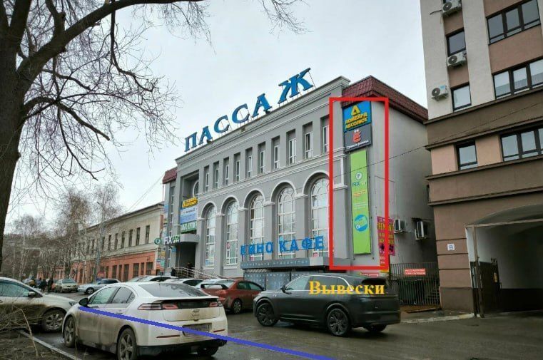 свободного назначения г Оренбург р-н Центральный ул Терешковой 7 фото 1