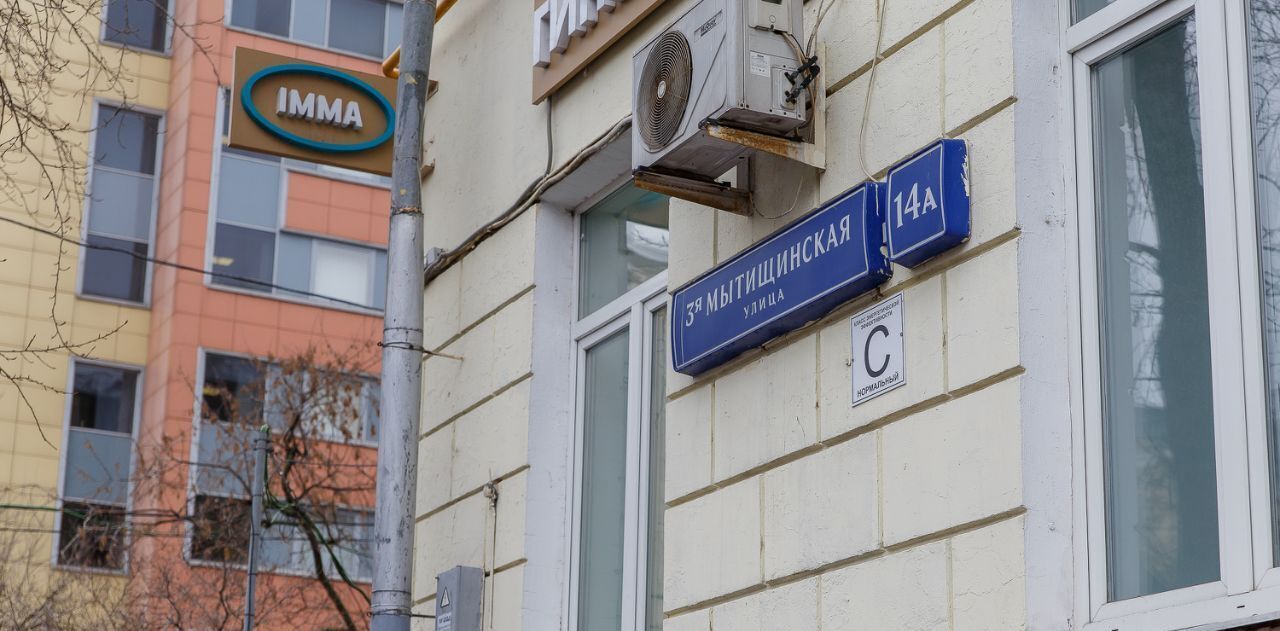 квартира г Москва метро Алексеевская ул 3-я Мытищинская 14а фото 17