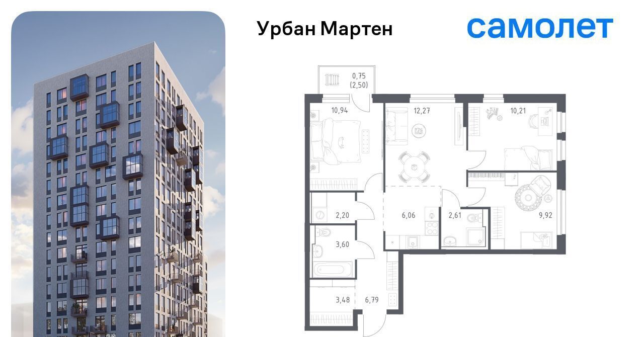 квартира г Уфа ст Дема р-н Демский ЖК «Урбан Мартен» жилрайон, Новая Дема жилой комплекс фото 1