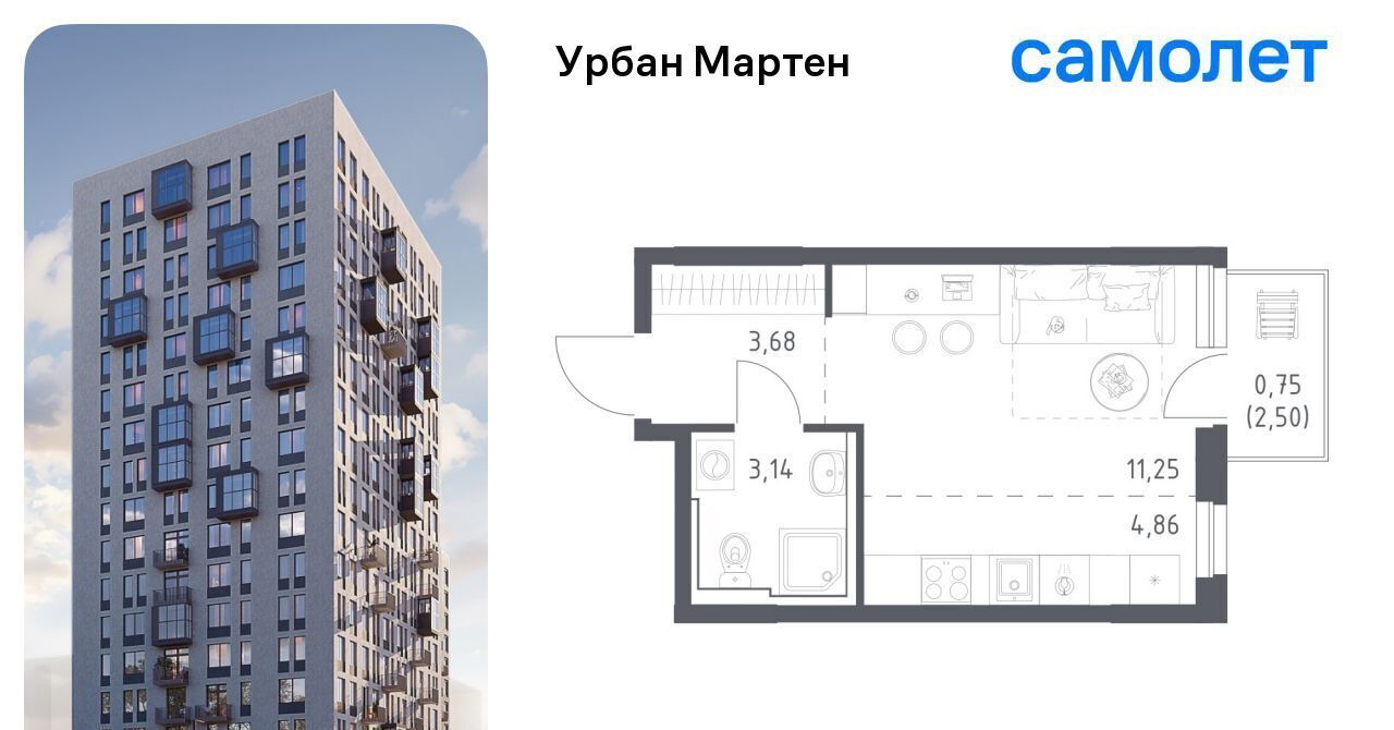 квартира г Уфа ст Дема р-н Демский ЖК «Урбан Мартен» жилрайон, Новая Дема жилой комплекс фото 1