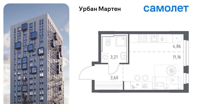 ст Дема р-н Демский ЖК «Урбан Мартен» жилрайон, Новая Дема жилой комплекс фото