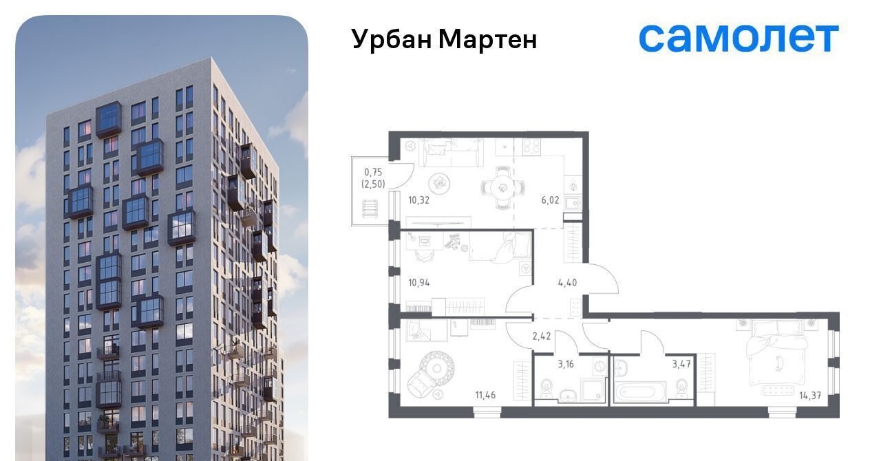 квартира г Уфа ст Дема р-н Демский ЖК «Урбан Мартен» жилрайон, Новая Дема жилой комплекс фото 1
