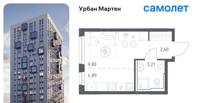 р-н Демский ЖК «Урбан Мартен» жилрайон, Новая Дема жилой комплекс фото