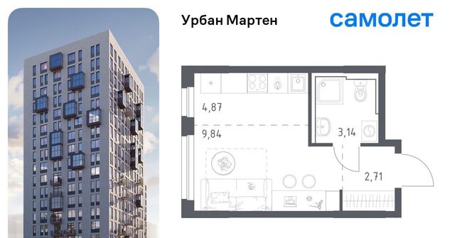 ст Дема р-н Демский ЖК «Урбан Мартен» жилрайон, Новая Дема жилой комплекс фото