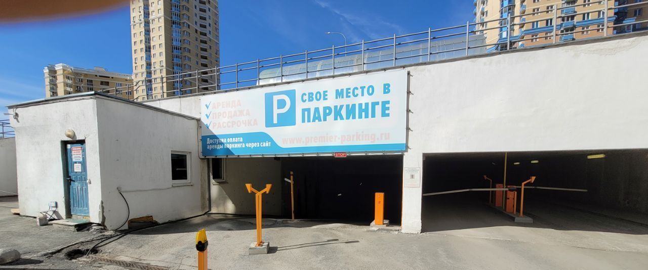 гараж г Екатеринбург Чкаловская ул Циолковского 27 фото 1