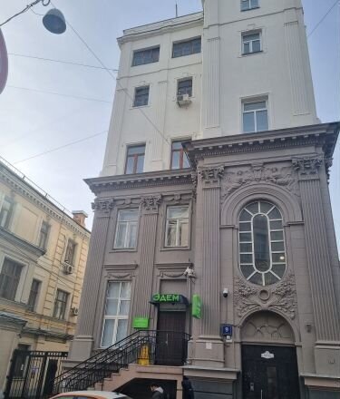 свободного назначения г Москва метро Арбатская пер Малый Кисловский 9с/3 фото 4