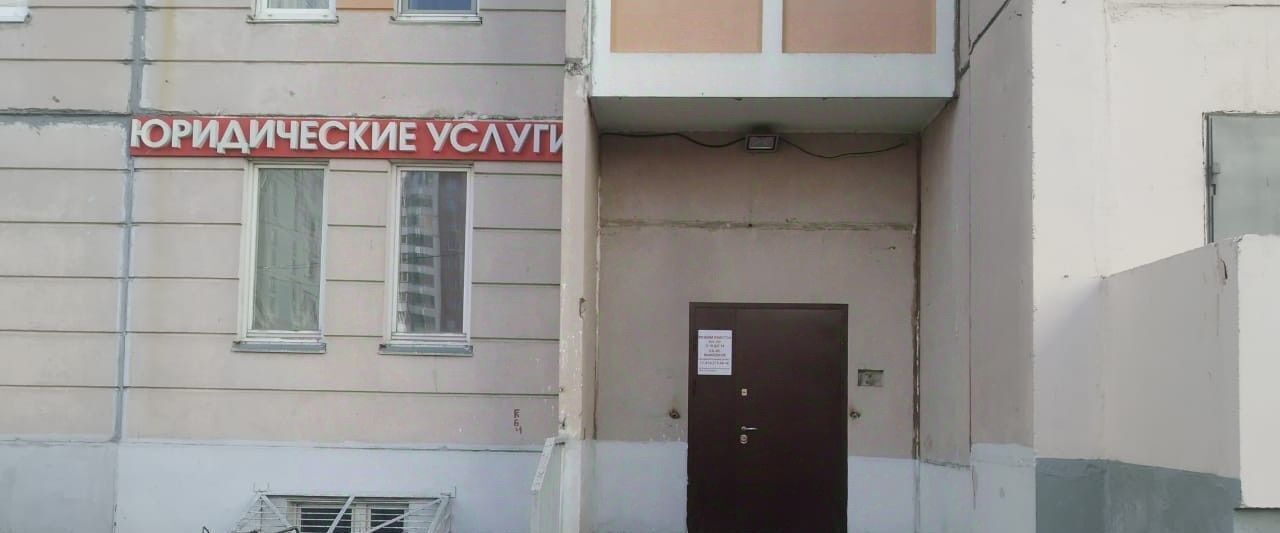 свободного назначения г Москва ЮЗАО ул Маршала Савицкого 4к/1 фото 7