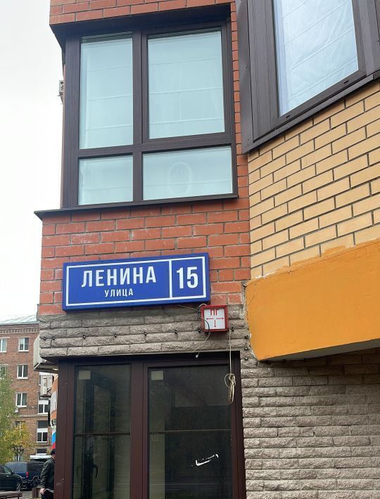 квартира г Реутов ул Ленина 15 Новокосино фото 18
