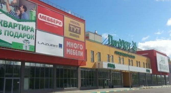 торговое помещение г Нижний Новгород Бурнаковская ул Бурнаковская 77а фото 1