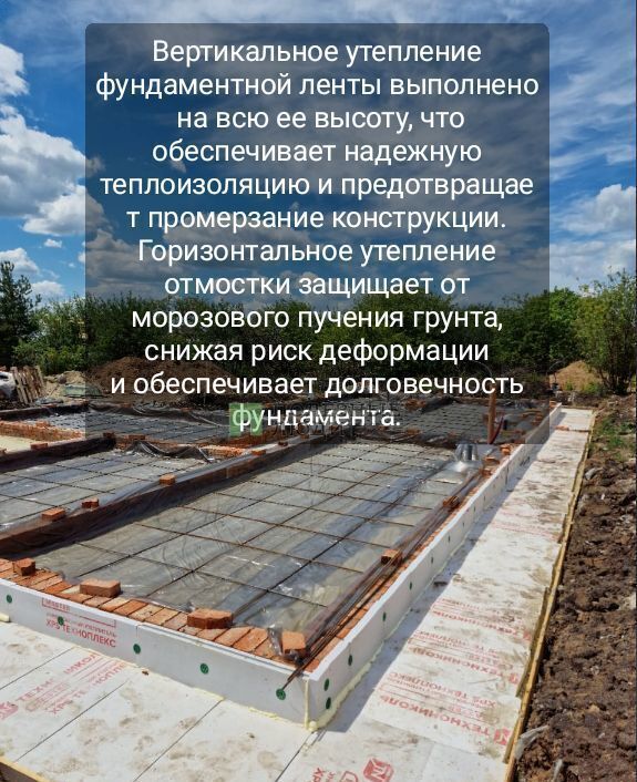 дом г Саратов снт Радуга 10, муниципальное образование фото 28