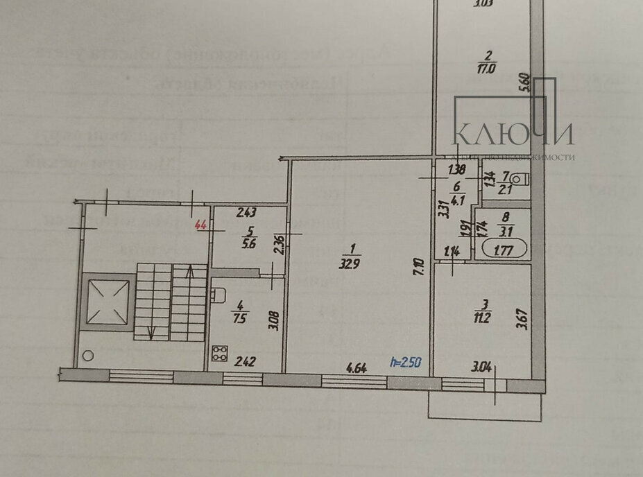квартира г Магнитогорск ул Жукова 14/3 фото 19
