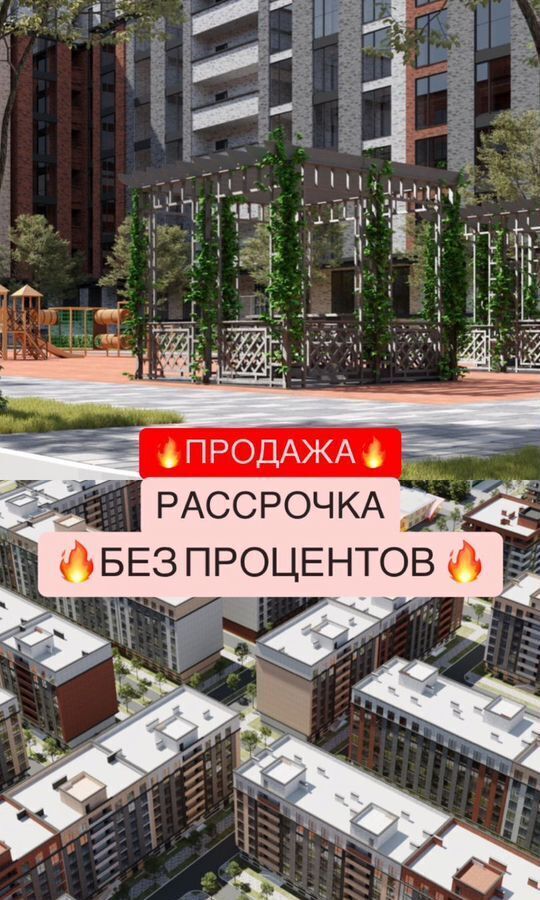 квартира г Махачкала р-н Кировский ул Даганова 120 фото 1