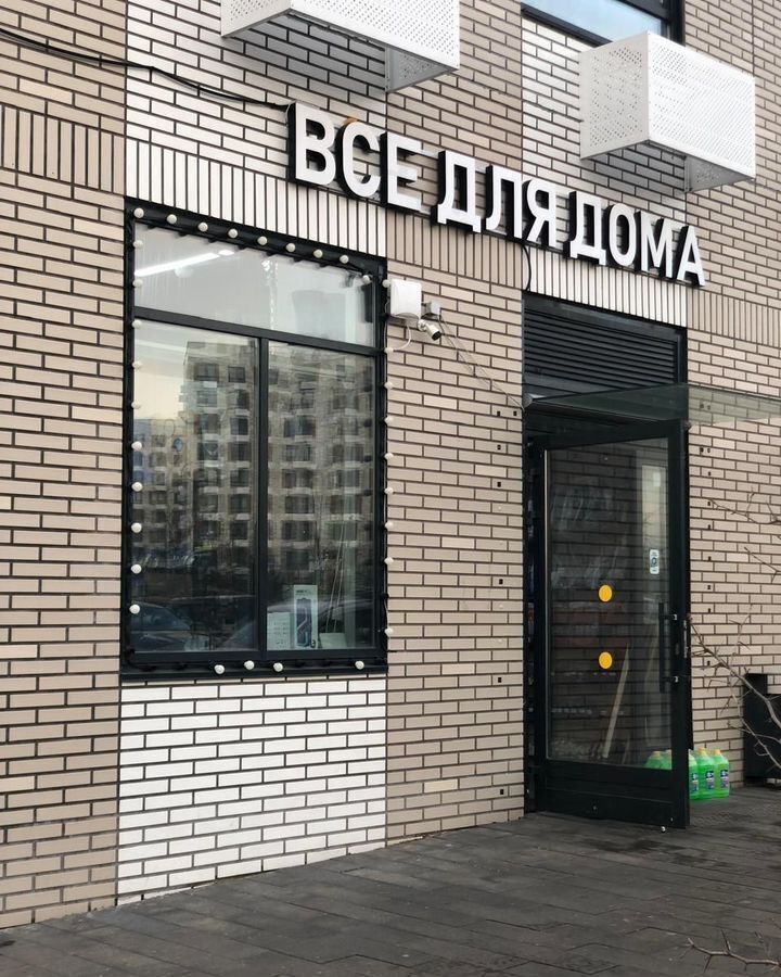 торговое помещение городской округ Красногорск пос. Ильинское-Усово, Архангельская ул., 7 фото 1