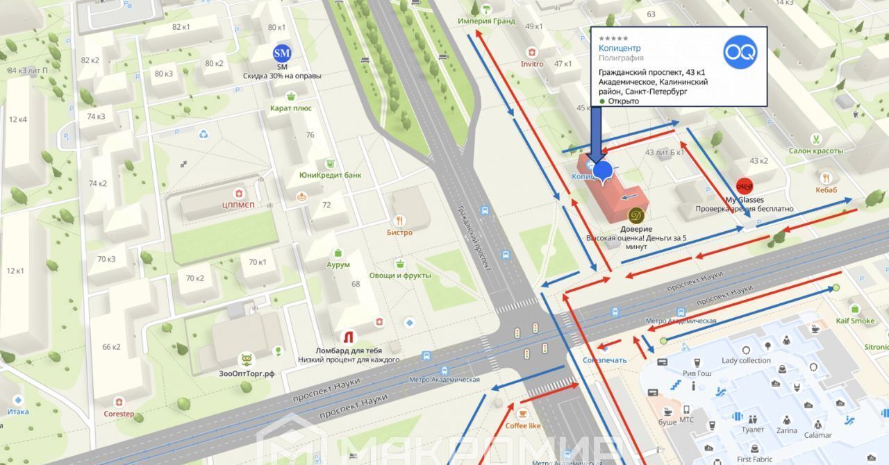 свободного назначения г Санкт-Петербург метро Академическая пр-кт Гражданский 43к/1 фото 1