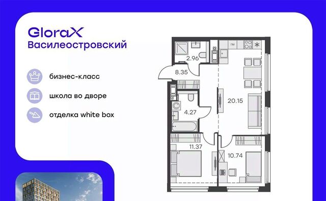 р-н Василеостровский дом 13 фото