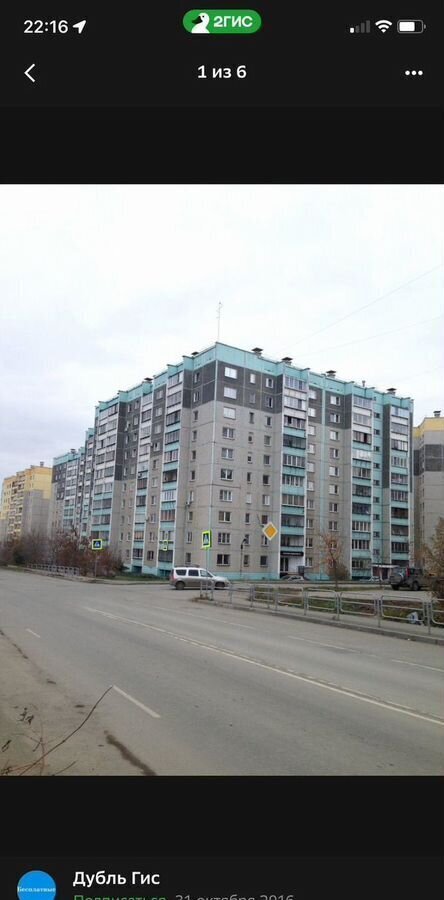 квартира г Челябинск р-н Калининский ул Игнатия Вандышева 4 фото 16
